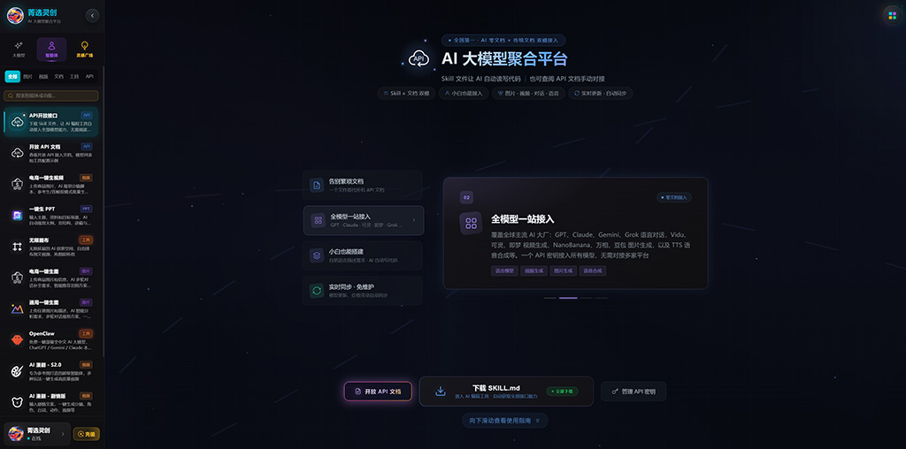 电商生图与短视频案例
